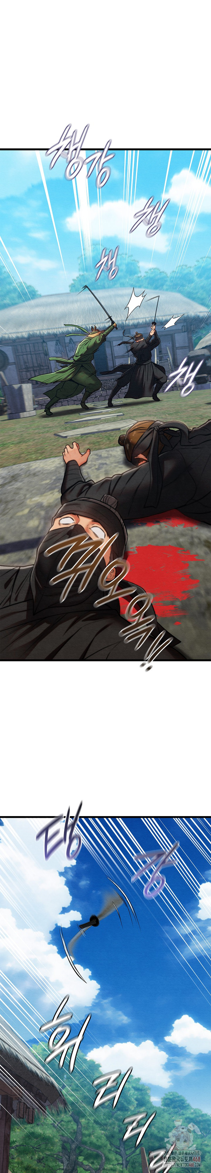 Principles and Practices of Lovemaking Raw Chapter 48 - Page 2