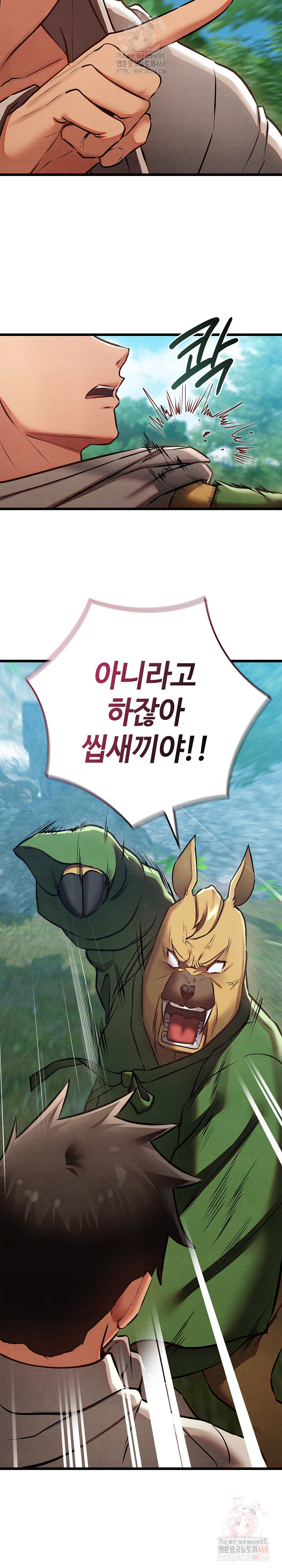 Principles and Practices of Lovemaking Raw Chapter 48 - Page 20