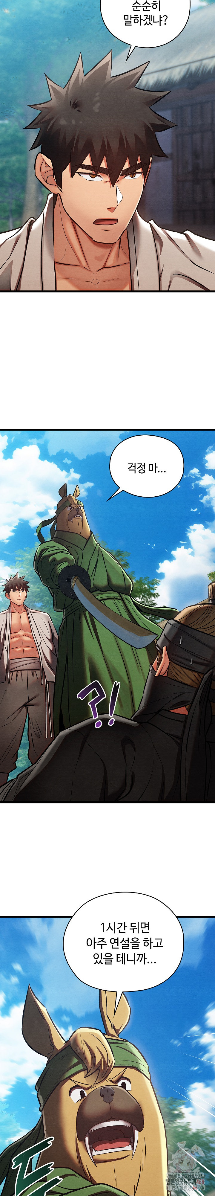 Principles and Practices of Lovemaking Raw Chapter 48 - Page 6