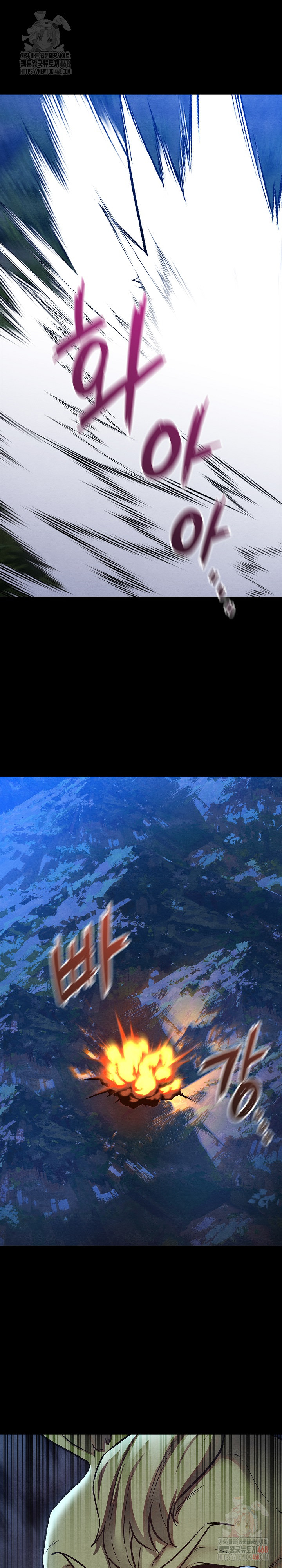 Principles and Practices of Lovemaking Raw Chapter 49 - Page 3