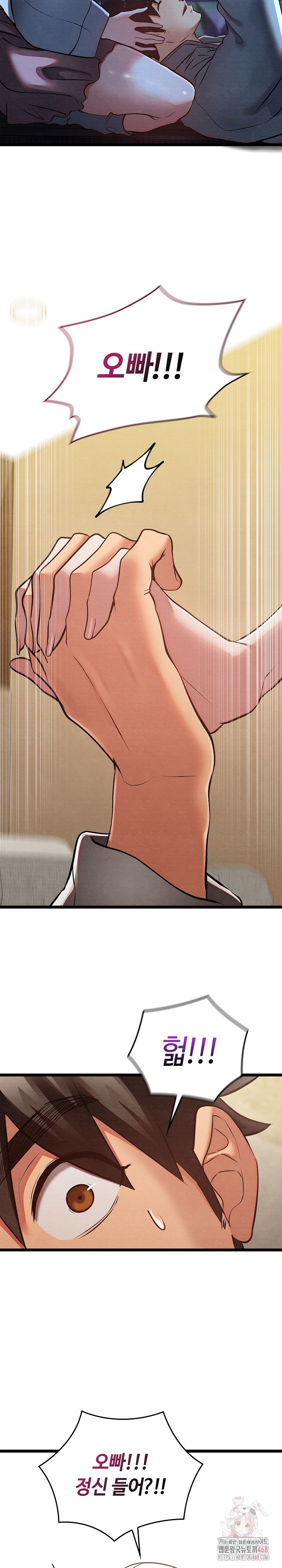 Principles and Practices of Lovemaking Raw Chapter 49 - Page 37