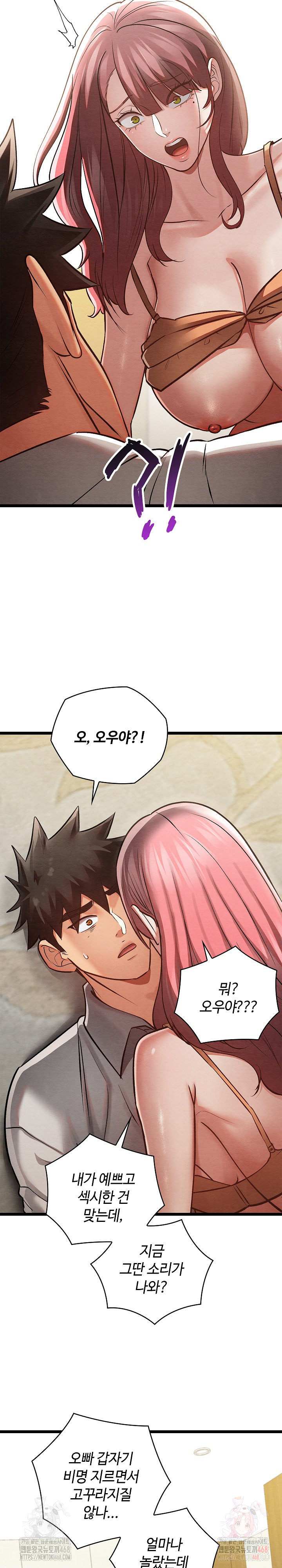 Principles and Practices of Lovemaking Raw Chapter 49 - Page 38