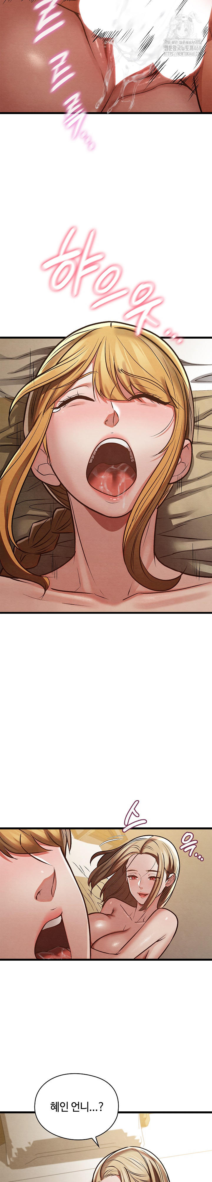 Principles and Practices of Lovemaking Raw Chapter 50 - Page 38