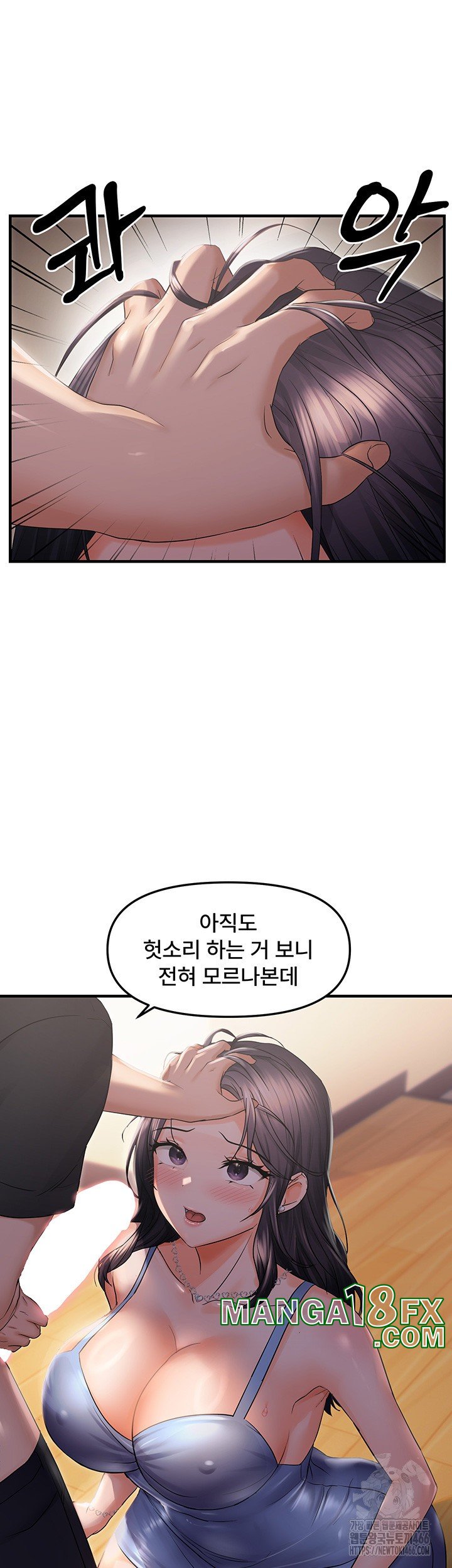 Disciplining the Top Delinquent Bitch Through a Random Chatting App Raw Chapter 26 - Page 44