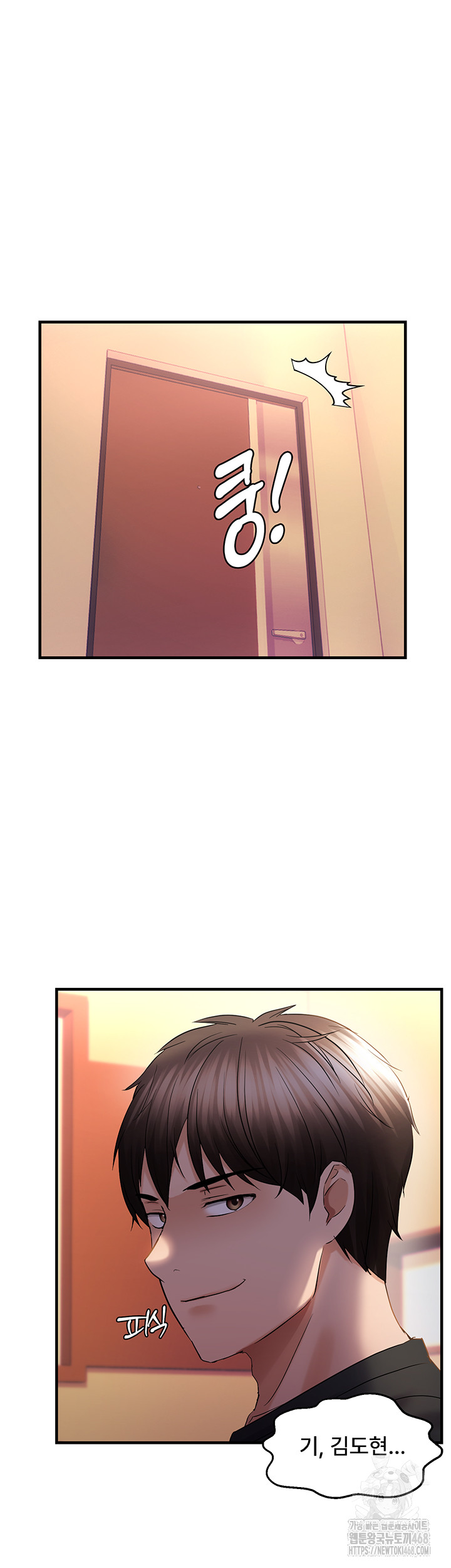 Disciplining the Top Delinquent Bitch Through a Random Chatting App Raw Chapter 32 - Page 37