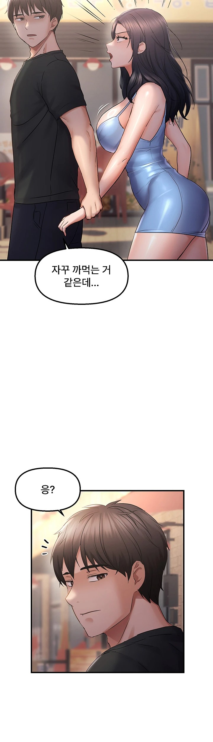 Disciplining the Top Delinquent Bitch Through a Random Chatting App Raw Chapter 34 - Page 29