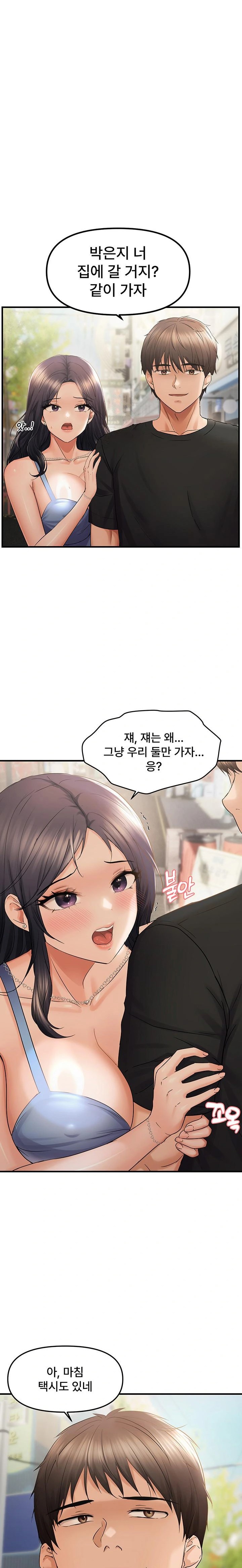 Disciplining the Top Delinquent Bitch Through a Random Chatting App Raw Chapter 36 - Page 1