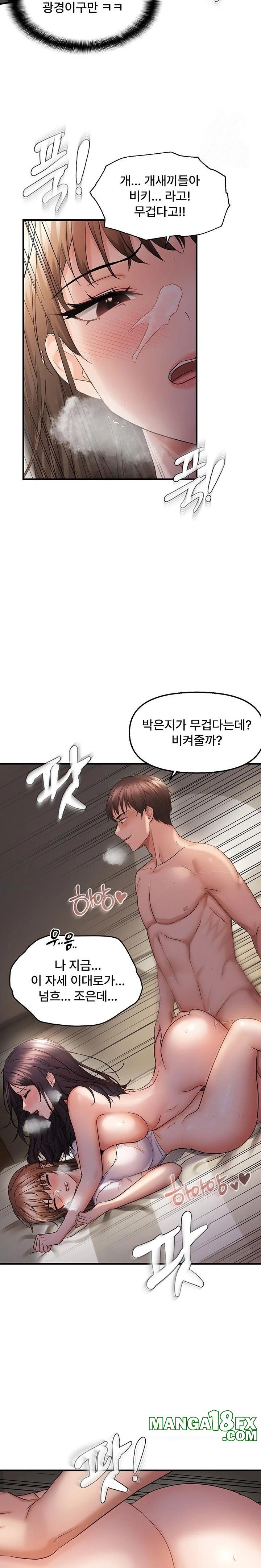 Disciplining the Top Delinquent Bitch Through a Random Chatting App Raw Chapter 39 - Page 14