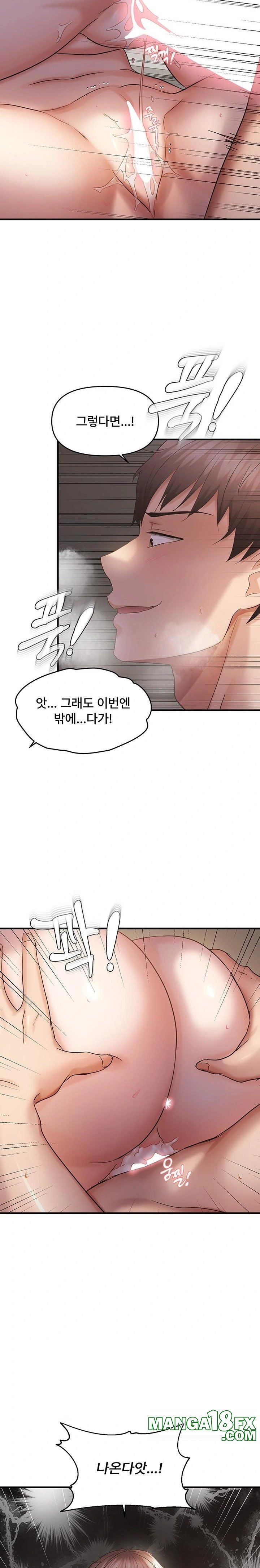 Disciplining the Top Delinquent Bitch Through a Random Chatting App Raw Chapter 39 - Page 18