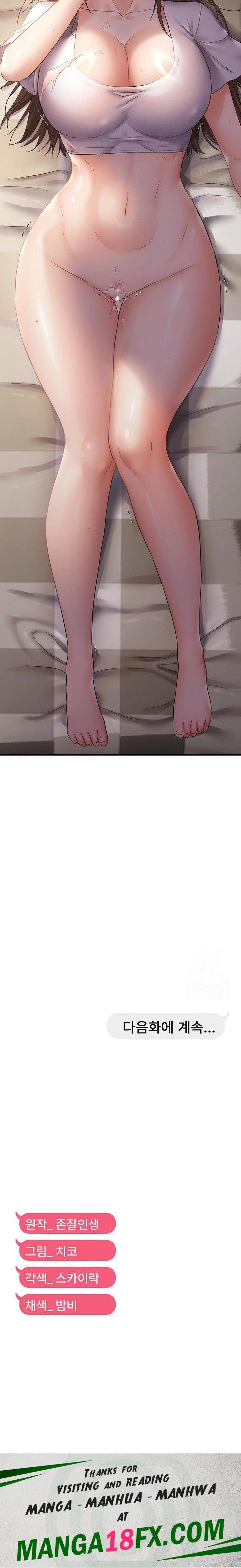 Disciplining the Top Delinquent Bitch Through a Random Chatting App Raw Chapter 39 - Page 23