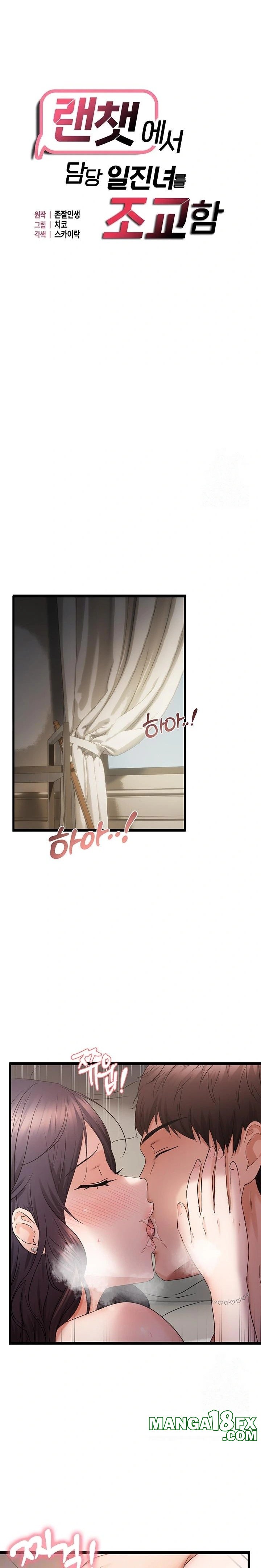 Disciplining the Top Delinquent Bitch Through a Random Chatting App Raw Chapter 39 - Page 3