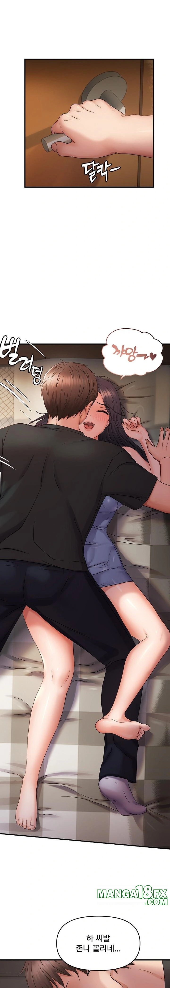 Disciplining the Top Delinquent Bitch Through a Random Chatting App Raw Chapter 40 - Page 17