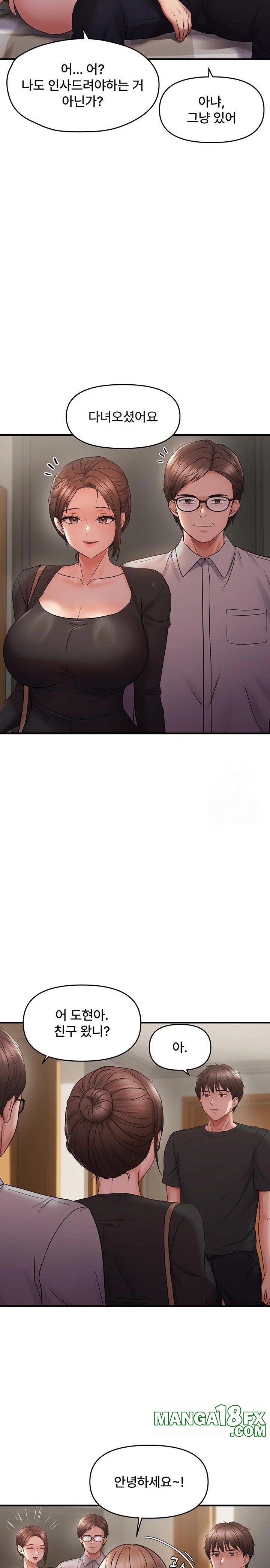 Disciplining the Top Delinquent Bitch Through a Random Chatting App Raw Chapter 40 - Page 20