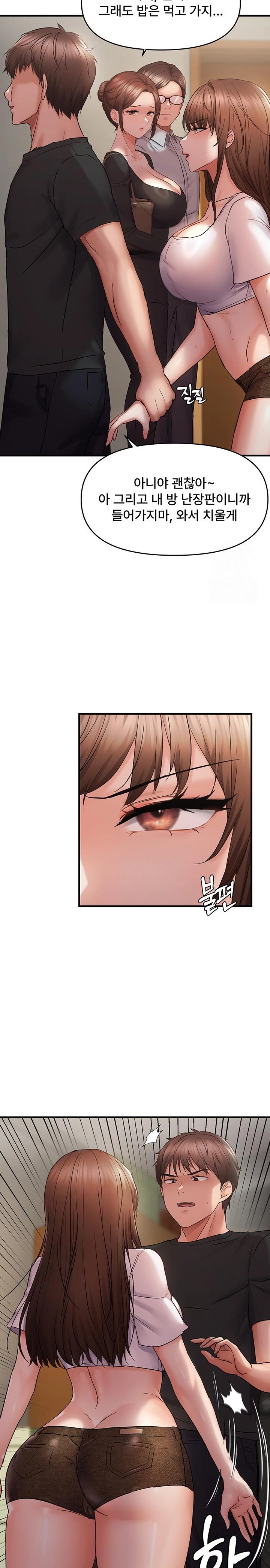 Disciplining the Top Delinquent Bitch Through a Random Chatting App Raw Chapter 40 - Page 22