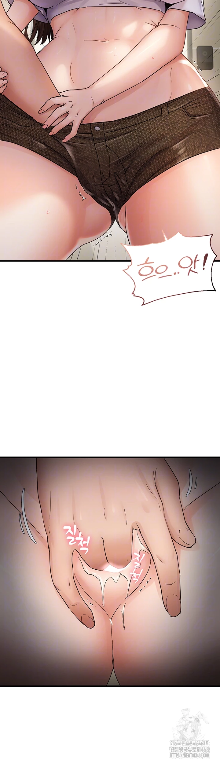 Disciplining the Top Delinquent Bitch Through a Random Chatting App Raw Chapter 41 - Page 12