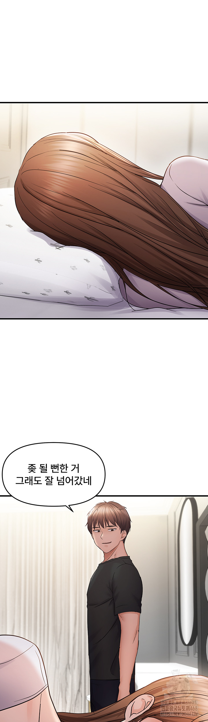 Disciplining the Top Delinquent Bitch Through a Random Chatting App Raw Chapter 41 - Page 23