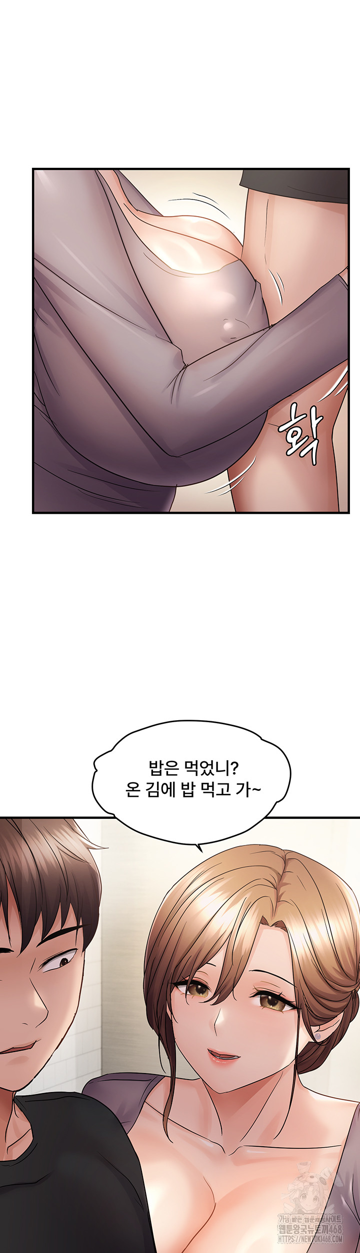 Disciplining the Top Delinquent Bitch Through a Random Chatting App Raw Chapter 41 - Page 29