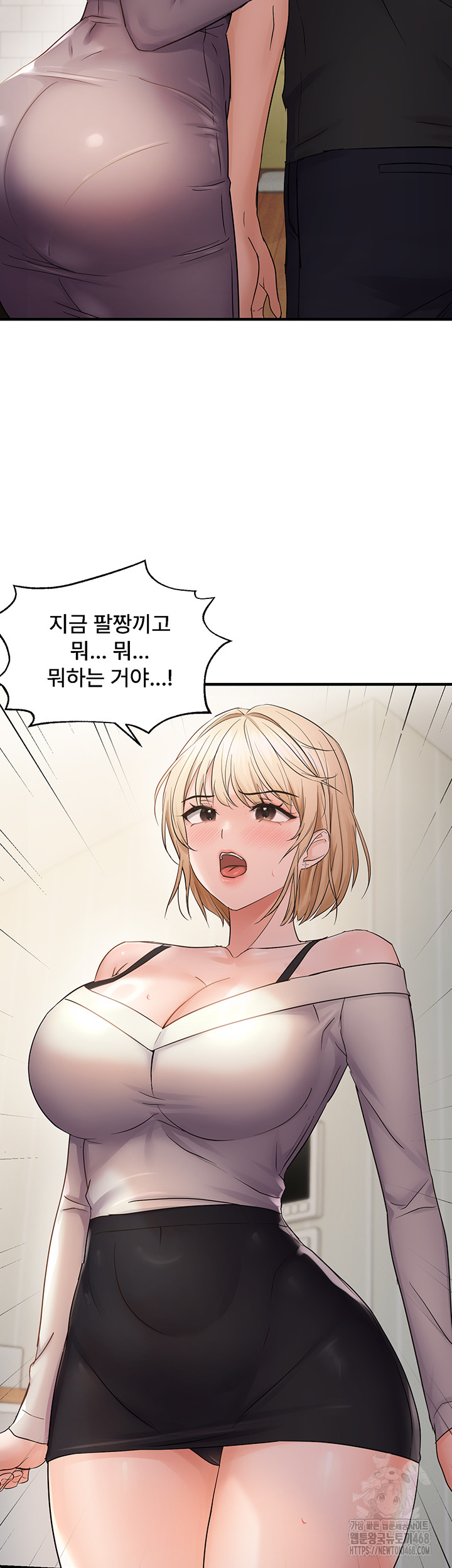 Disciplining the Top Delinquent Bitch Through a Random Chatting App Raw Chapter 41 - Page 32