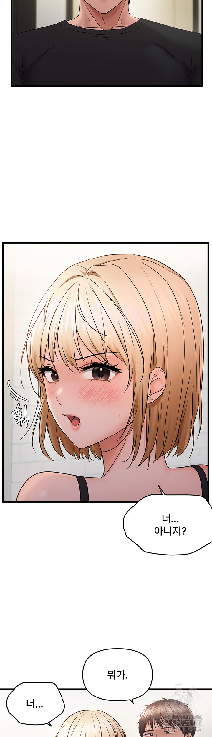 Disciplining the Top Delinquent Bitch Through a Random Chatting App Raw Chapter 41 - Page 36