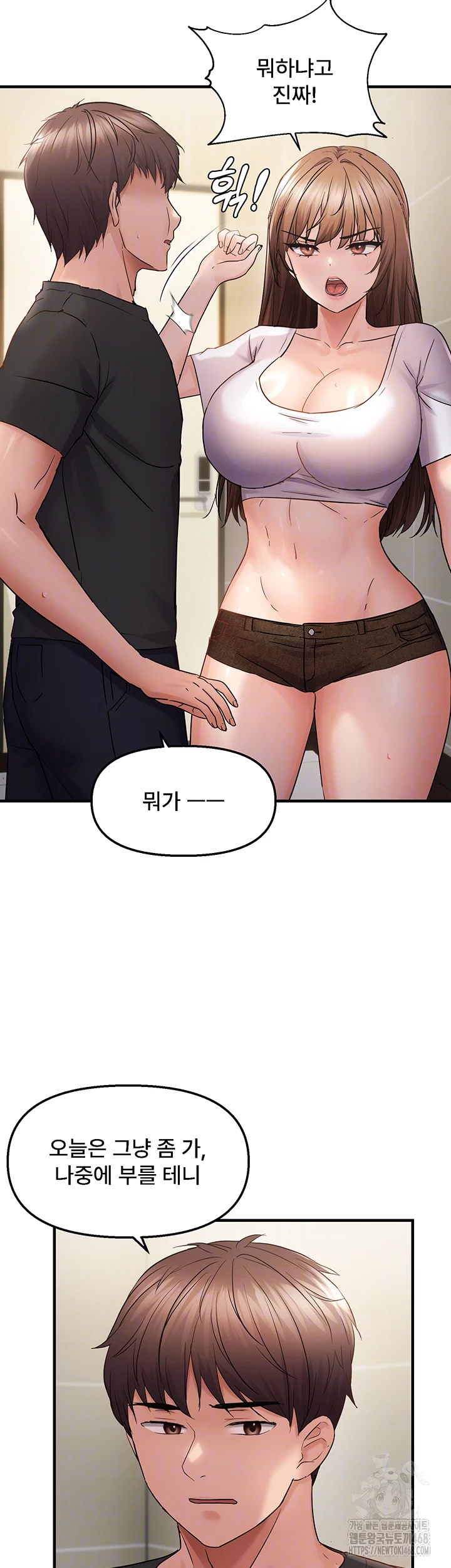 Disciplining the Top Delinquent Bitch Through a Random Chatting App Raw Chapter 41 - Page 6
