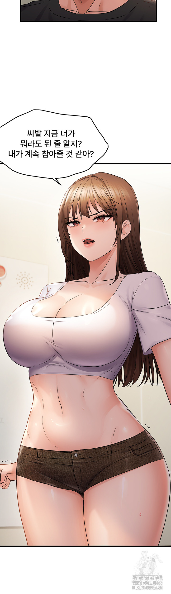 Disciplining the Top Delinquent Bitch Through a Random Chatting App Raw Chapter 41 - Page 7