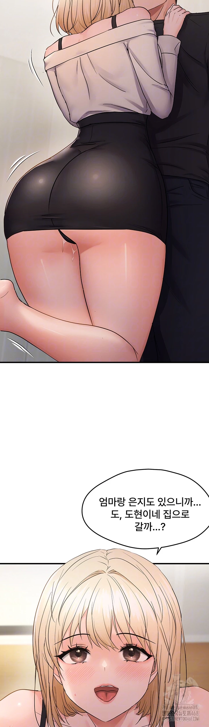 Disciplining the Top Delinquent Bitch Through a Random Chatting App Raw Chapter 42 - Page 14