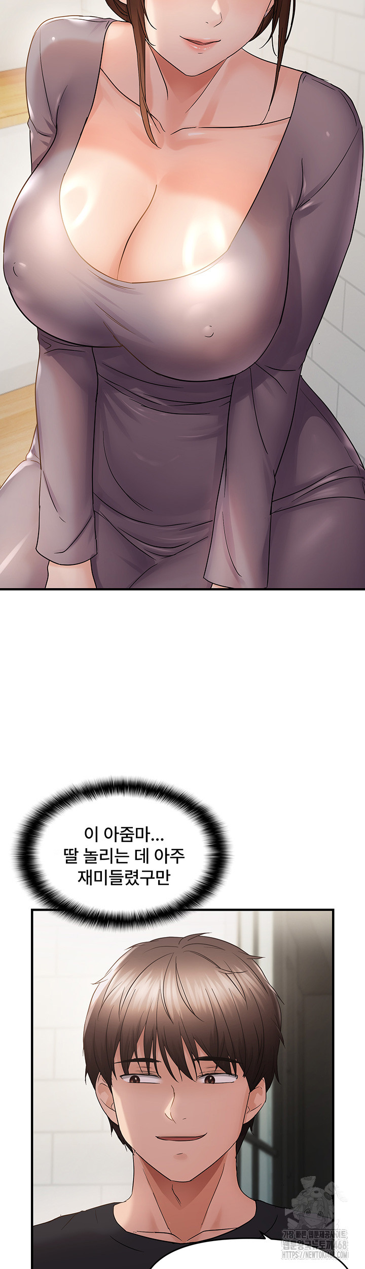 Disciplining the Top Delinquent Bitch Through a Random Chatting App Raw Chapter 42 - Page 25