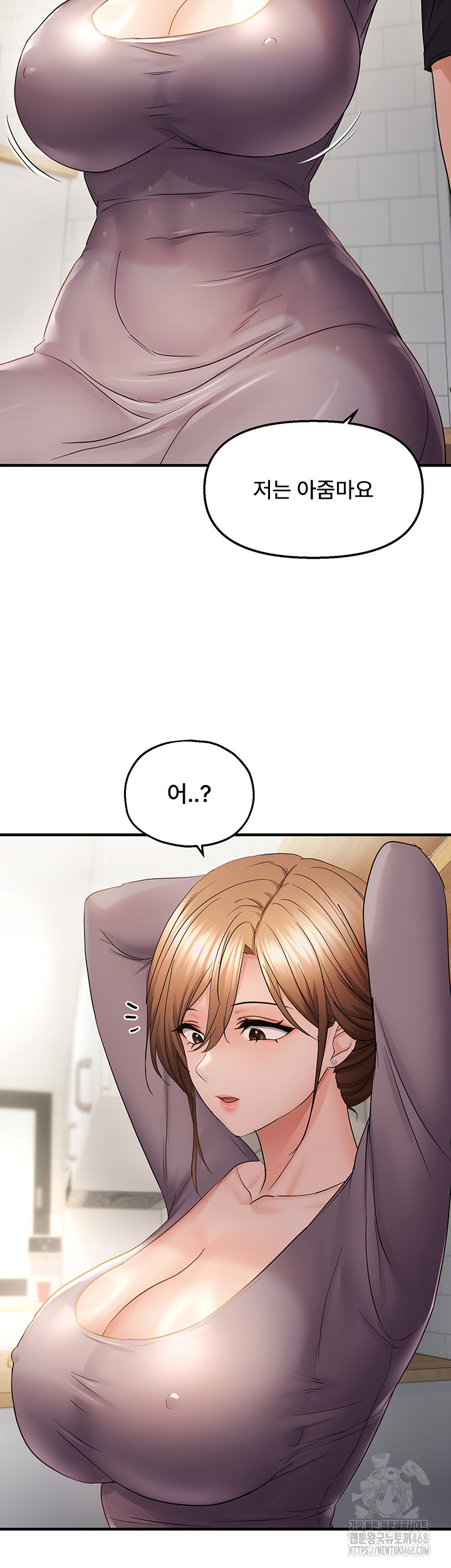 Disciplining the Top Delinquent Bitch Through a Random Chatting App Raw Chapter 42 - Page 27