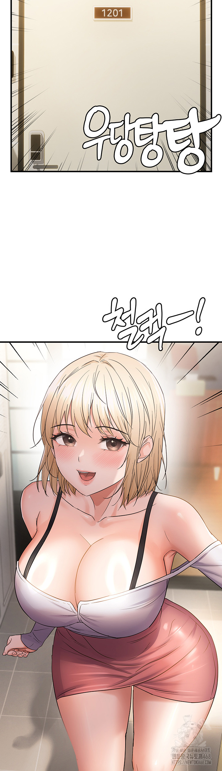 Disciplining the Top Delinquent Bitch Through a Random Chatting App Raw Chapter 42 - Page 40