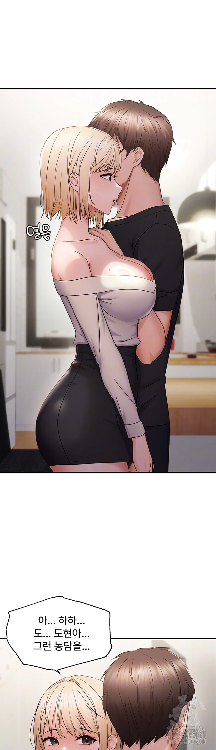 Disciplining the Top Delinquent Bitch Through a Random Chatting App Raw Chapter 42 - Page 6