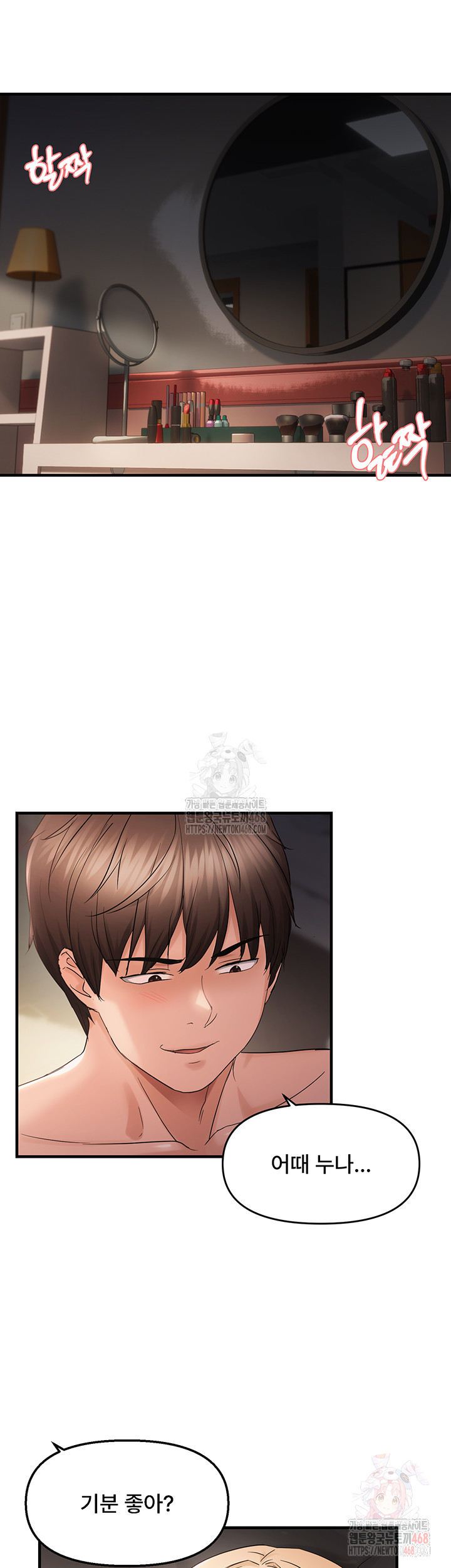 Disciplining the Top Delinquent Bitch Through a Random Chatting App Raw Chapter 43 - Page 28