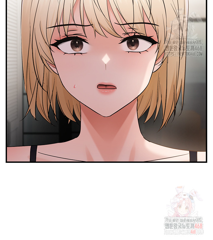 Disciplining the Top Delinquent Bitch Through a Random Chatting App Raw Chapter 43 - Page 3