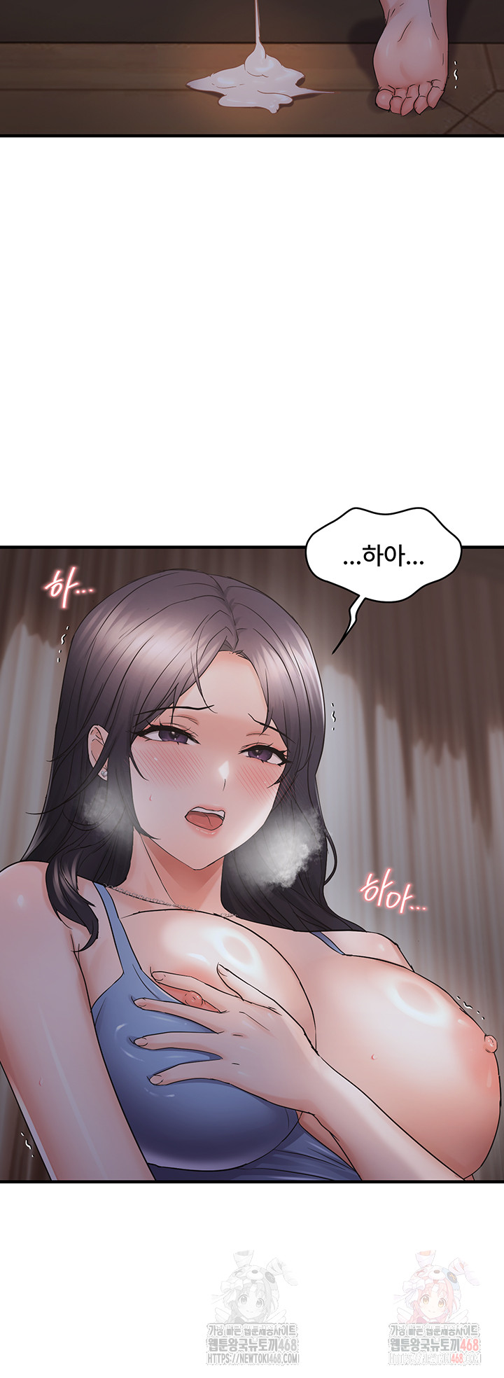 Disciplining the Top Delinquent Bitch Through a Random Chatting App Raw Chapter 44 - Page 35