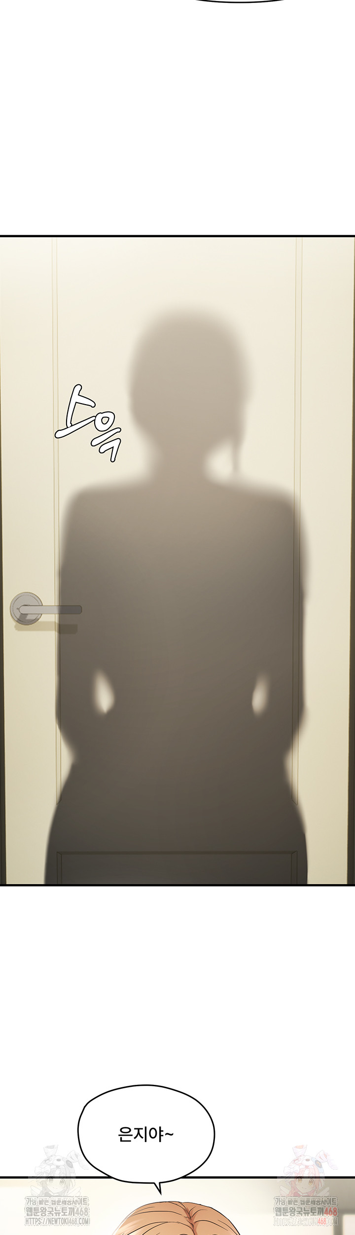 Disciplining the Top Delinquent Bitch Through a Random Chatting App Raw Chapter 44 - Page 38