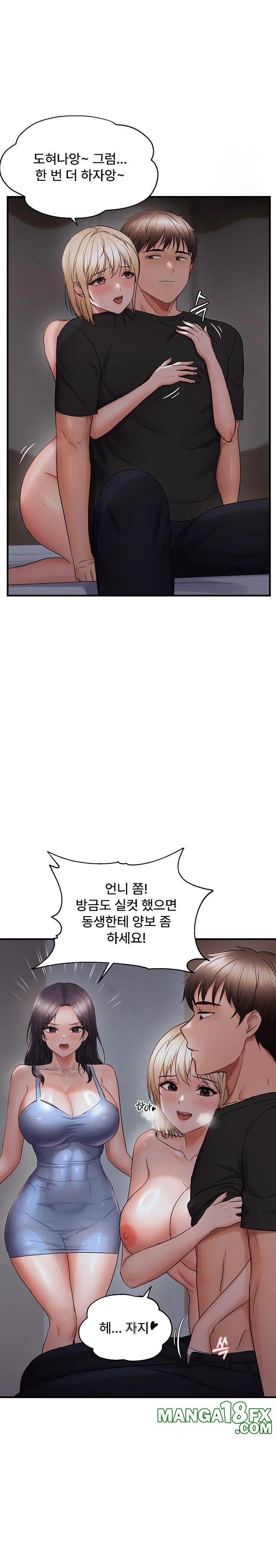 Disciplining the Top Delinquent Bitch Through a Random Chatting App Raw Chapter 45 - Page 11