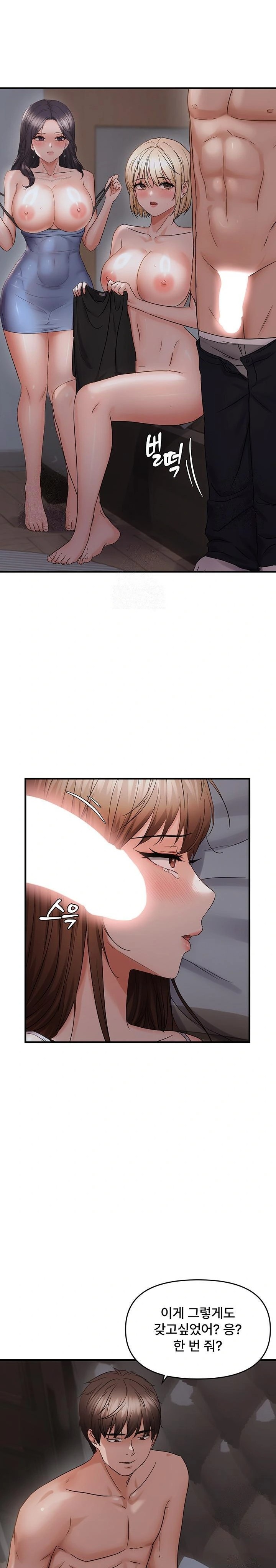 Disciplining the Top Delinquent Bitch Through a Random Chatting App Raw Chapter 45 - Page 13