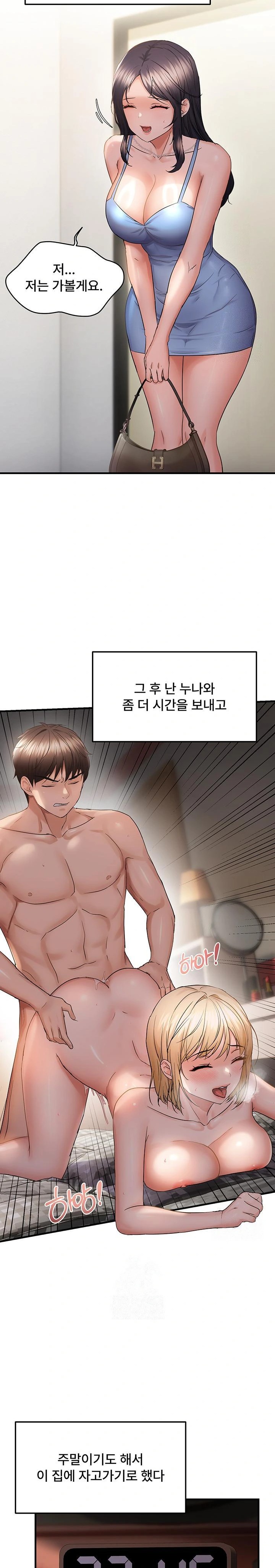 Disciplining the Top Delinquent Bitch Through a Random Chatting App Raw Chapter 45 - Page 19