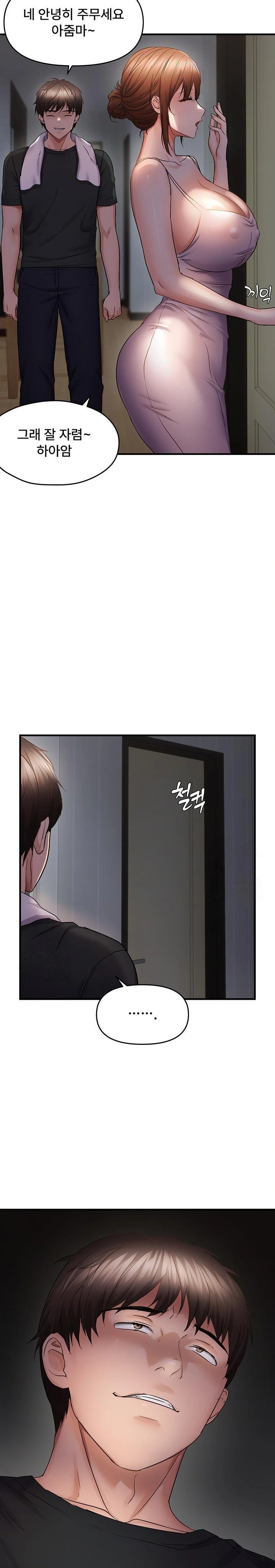 Disciplining the Top Delinquent Bitch Through a Random Chatting App Raw Chapter 45 - Page 22