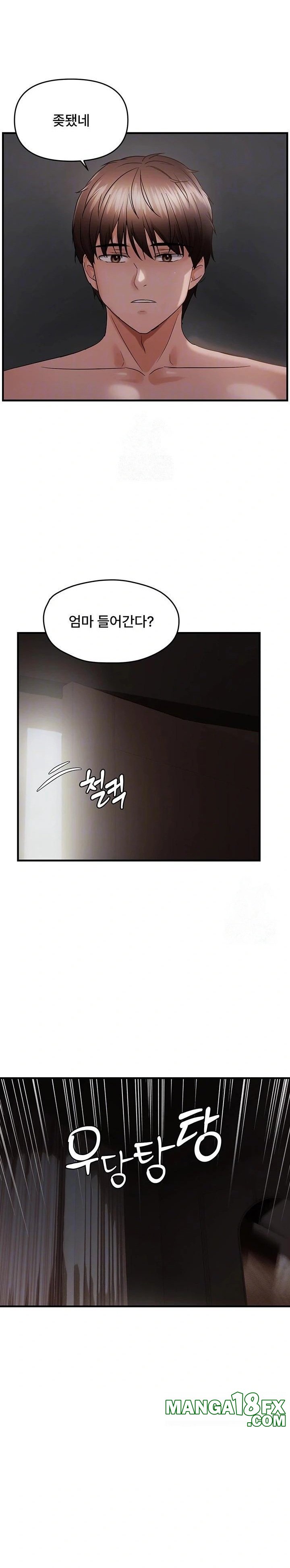 Disciplining the Top Delinquent Bitch Through a Random Chatting App Raw Chapter 45 - Page 5