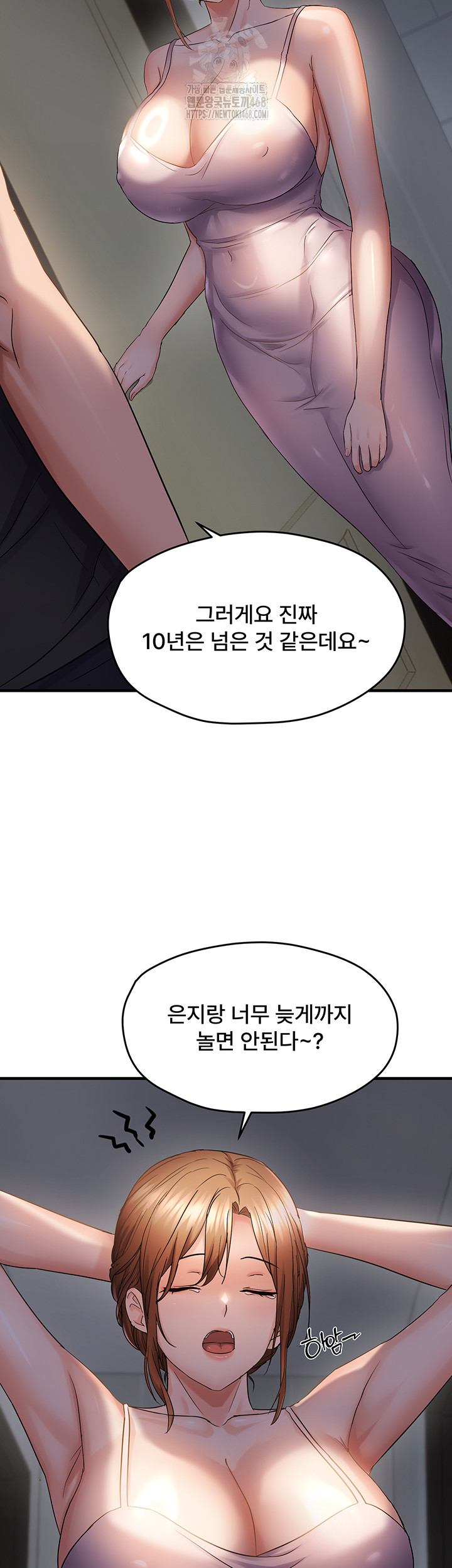 Disciplining the Top Delinquent Bitch Through a Random Chatting App Raw Chapter 46 - Page 2