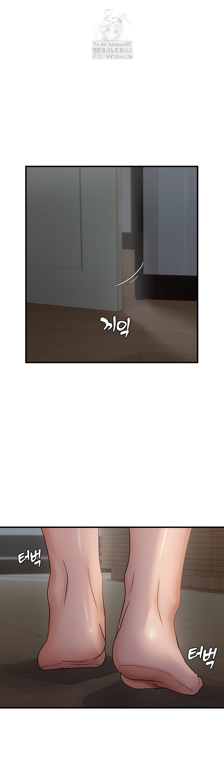 Disciplining the Top Delinquent Bitch Through a Random Chatting App Raw Chapter 46 - Page 20