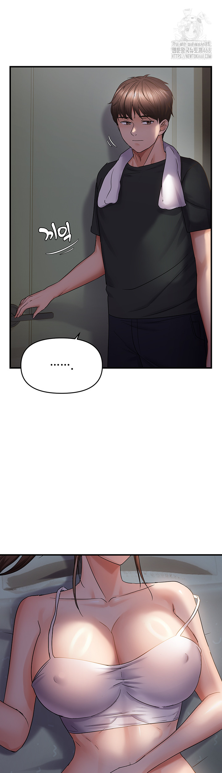 Disciplining the Top Delinquent Bitch Through a Random Chatting App Raw Chapter 46 - Page 7