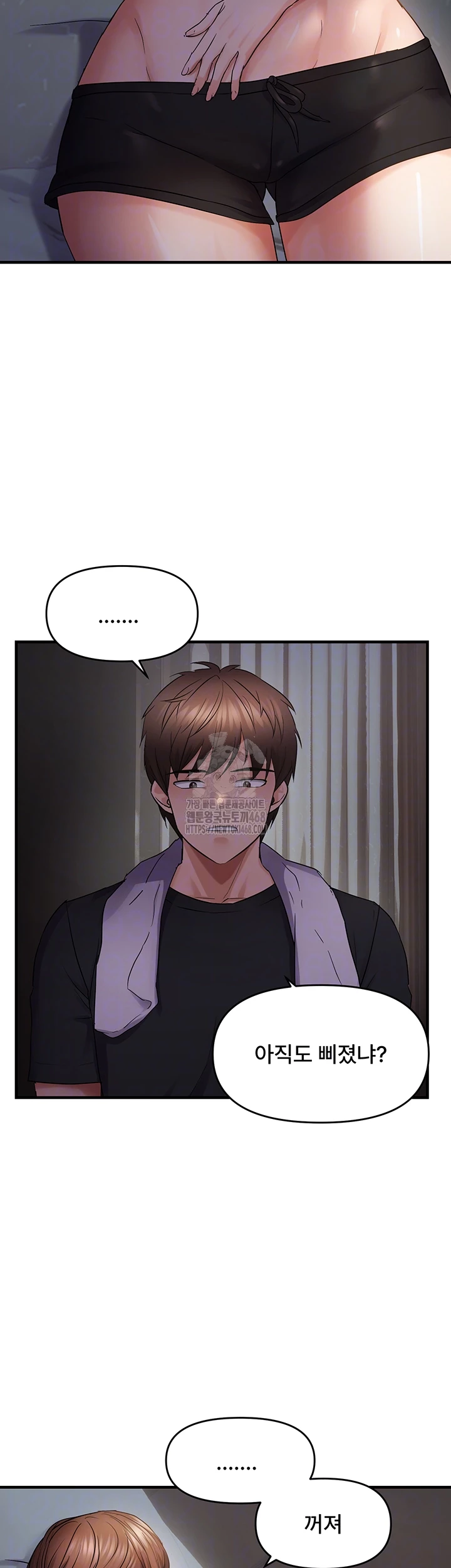 Disciplining the Top Delinquent Bitch Through a Random Chatting App Raw Chapter 46 - Page 8