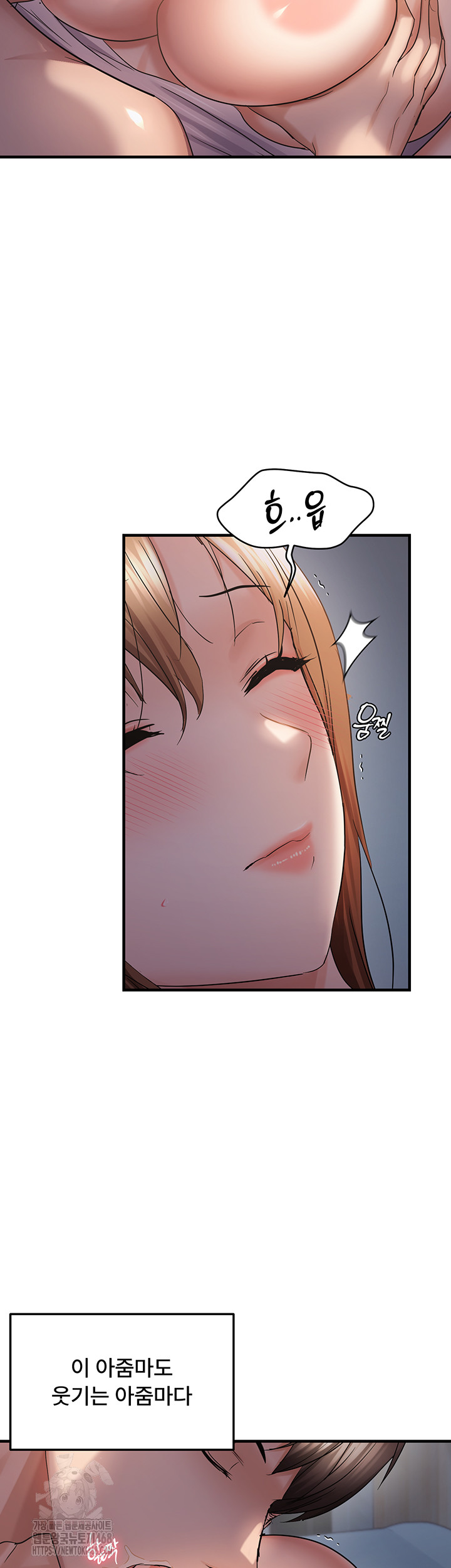 Disciplining the Top Delinquent Bitch Through a Random Chatting App Raw Chapter 47 - Page 31