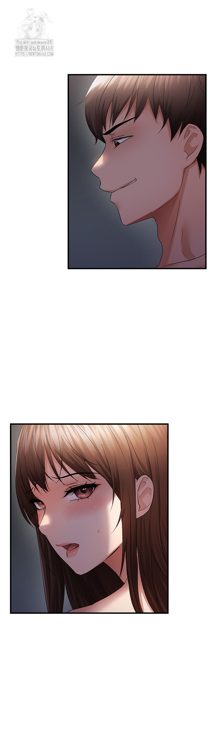 Disciplining the Top Delinquent Bitch Through a Random Chatting App Raw Chapter 47 - Page 5