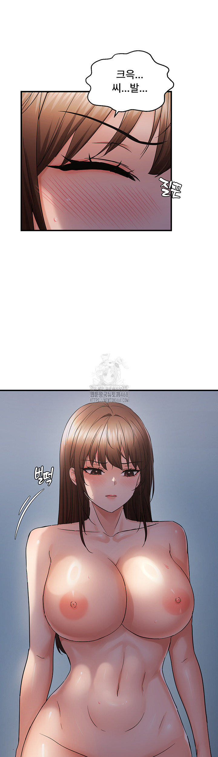 Disciplining the Top Delinquent Bitch Through a Random Chatting App Raw Chapter 48 - Page 13