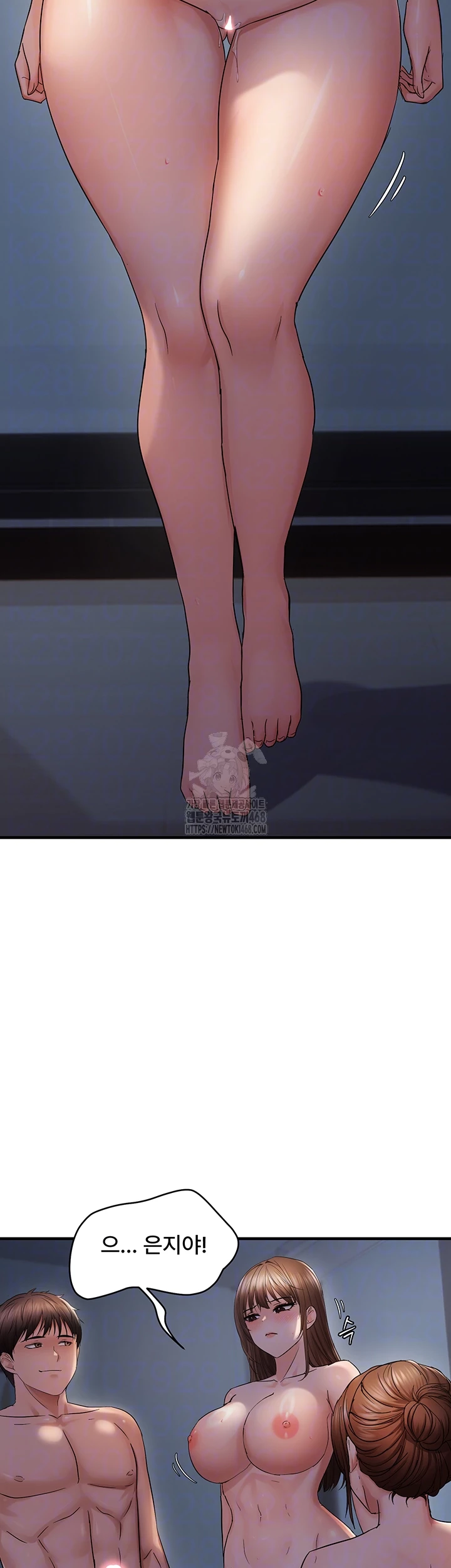 Disciplining the Top Delinquent Bitch Through a Random Chatting App Raw Chapter 48 - Page 14