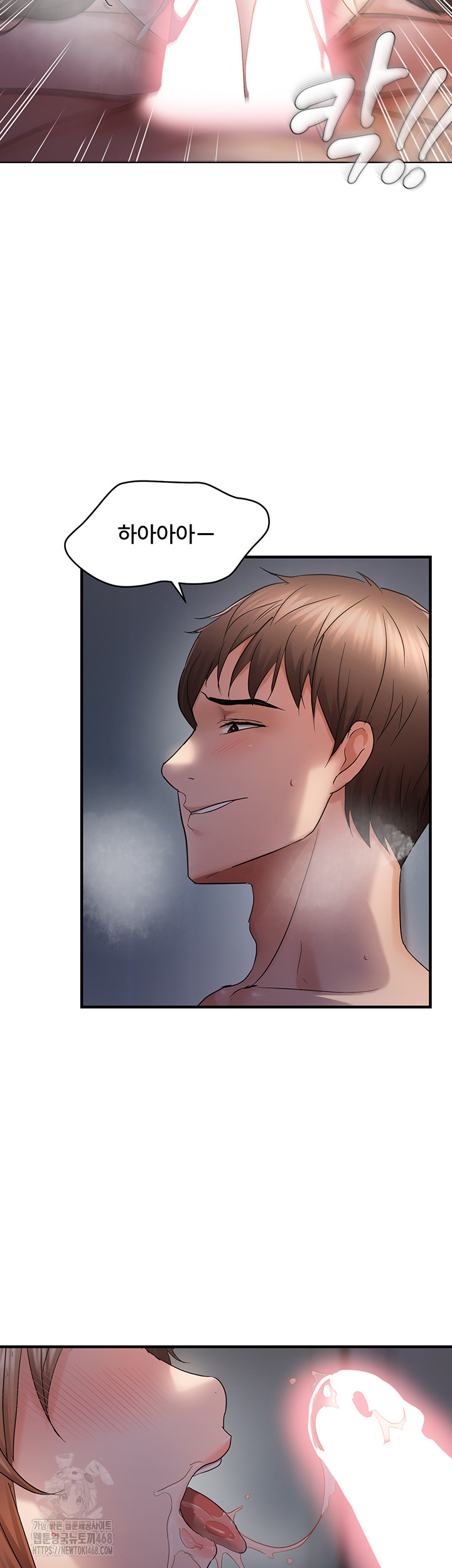 Disciplining the Top Delinquent Bitch Through a Random Chatting App Raw Chapter 48 - Page 36