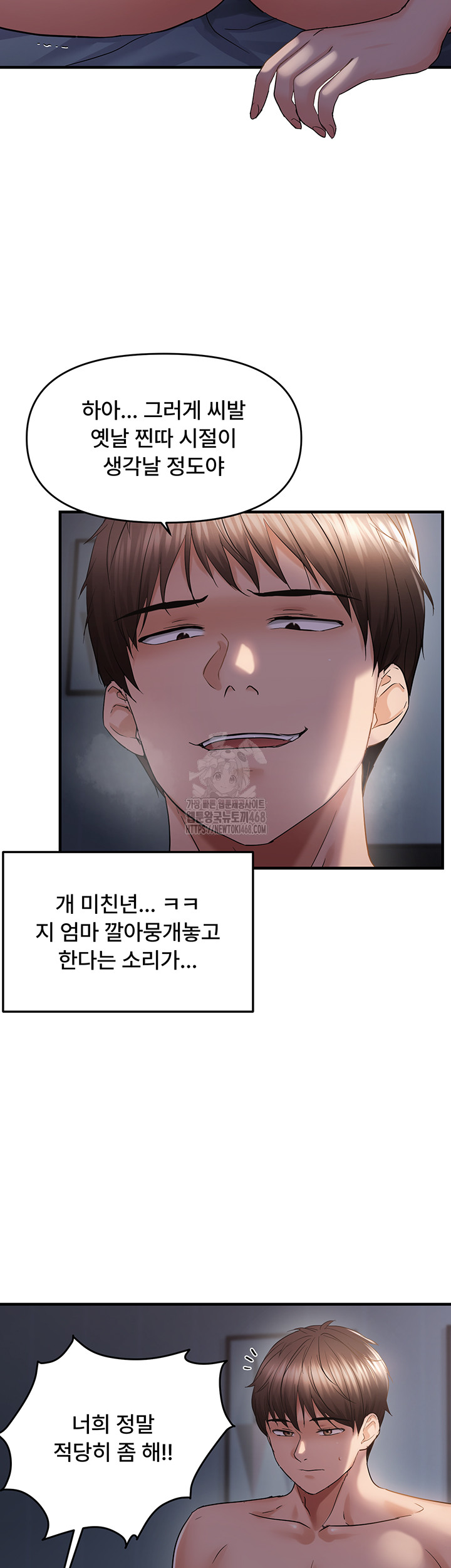 Disciplining the Top Delinquent Bitch Through a Random Chatting App Raw Chapter 49 - Page 10