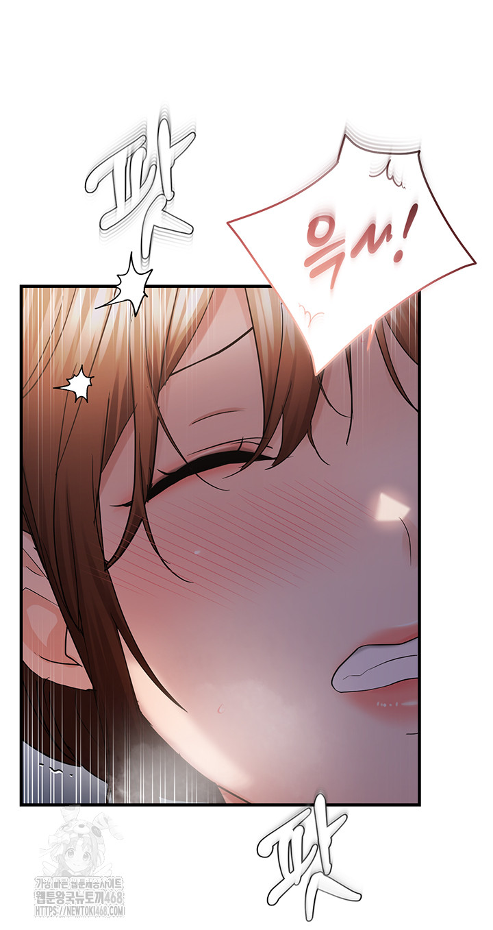 Disciplining the Top Delinquent Bitch Through a Random Chatting App Raw Chapter 49 - Page 36